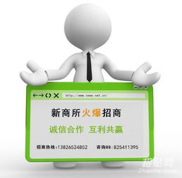 深圳新华商品多样化代理模式诚邀合作