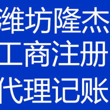 代理代办服务的便利与挑战