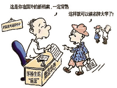 北京12月新政:婚登可跨区 外地车禁上二环