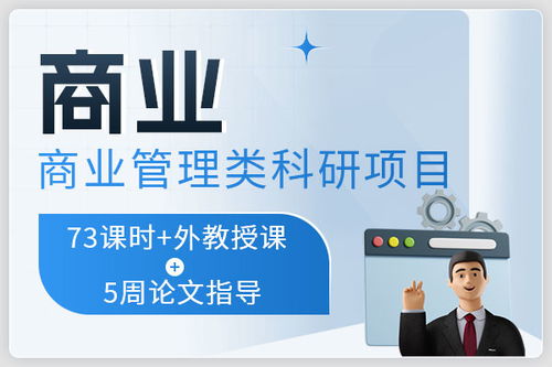 出国留学条件详解 如何通过育路出国留学网找到靠谱自费中介