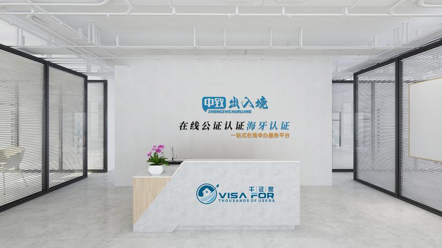 沈阳中致出入境服务 留学之路的专业护航者